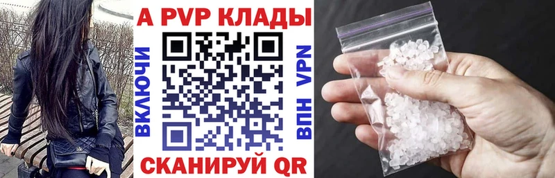 Alpha-PVP VHQ дарнет шоп Янаул