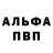 ТГК Wax Sebas ff