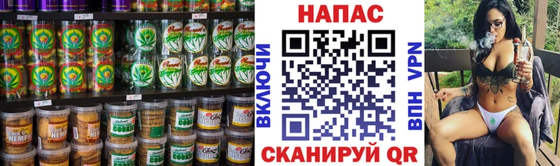Печенье с ТГК марихуана  Янаул 