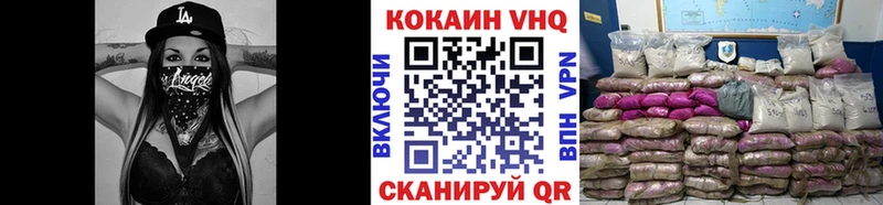 КОКАИН Fish Scale  Янаул 