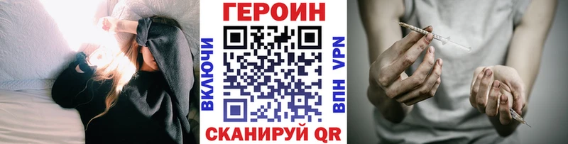 Героин афганец  Янаул 