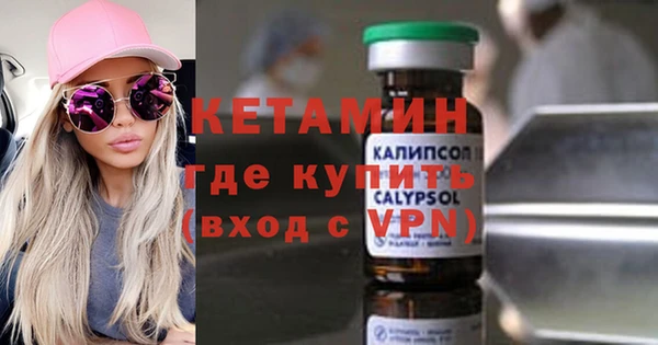 синтетический гашиш Балабаново