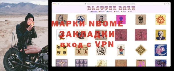 синтетический гашиш Балабаново