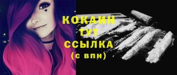 синтетический гашиш Балабаново