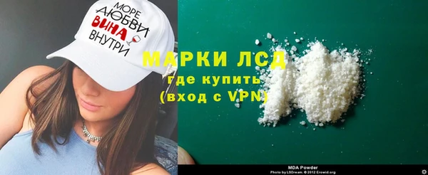 кристаллы Балахна