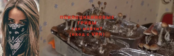 кристаллы Балахна