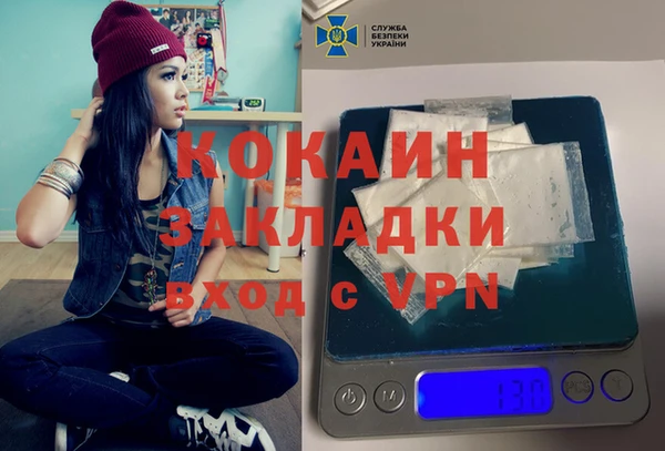 COCAINE Аркадак