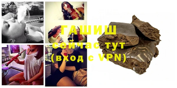 наркотики Армянск