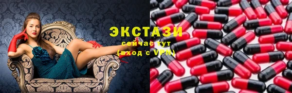синтетический гашиш Балабаново