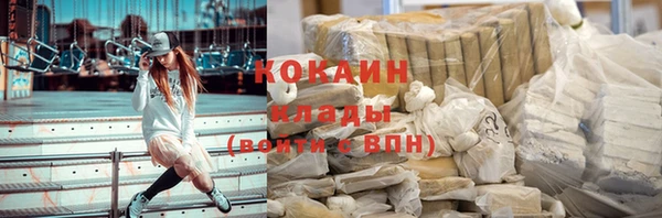 героин Куйбышев