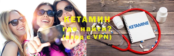 синтетический гашиш Балабаново
