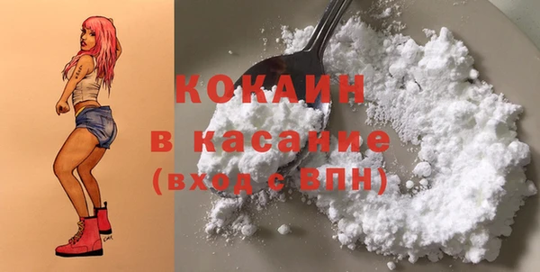 кристаллы Балахна