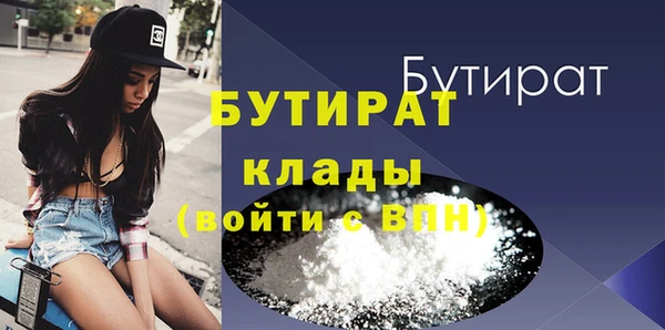 синтетический гашиш Балабаново