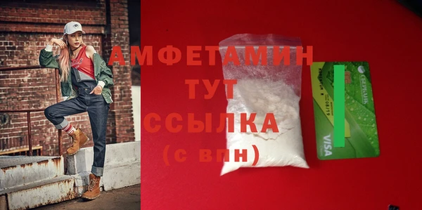 кристаллы Балахна