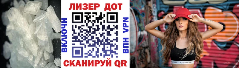 где можно купить наркотик Янаул ЛСД экстази кислота