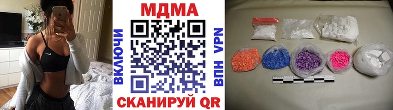 MDMA crystal Янаул