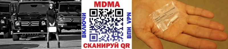 МДМА кристаллы  где найти   Янаул 
