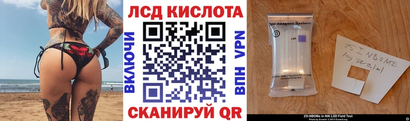 Наркотические марки 1,8мг  Янаул 